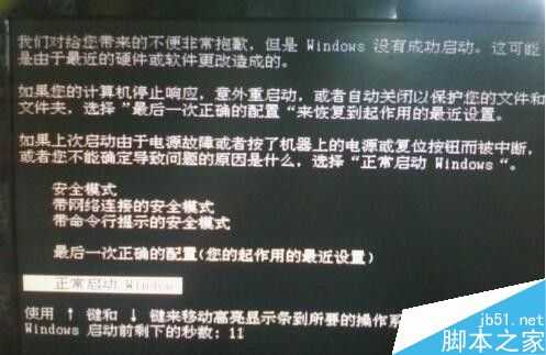 电脑总是自动重启是怎么回事?如何解决呢?