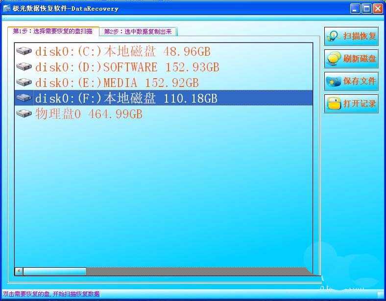 电脑F盘提示磁盘未被格式化该怎么解决?