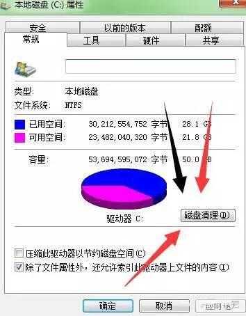 电脑卡?开机启动慢?手把手教你完美解决方法