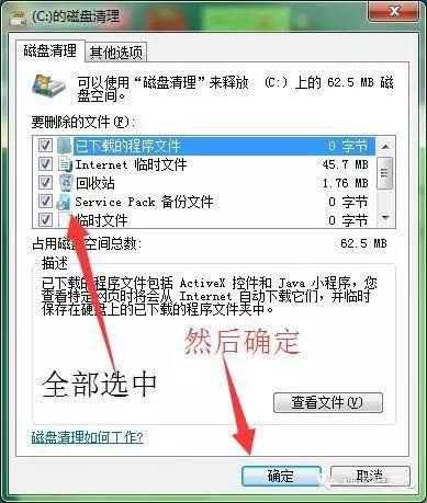 电脑卡?开机启动慢?手把手教你完美解决方法