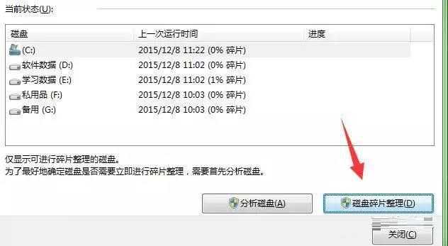 电脑卡?开机启动慢?手把手教你完美解决方法