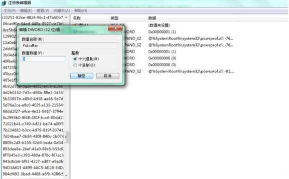 如何提升自己电脑的性能 简单几部即可轻松提升性能
