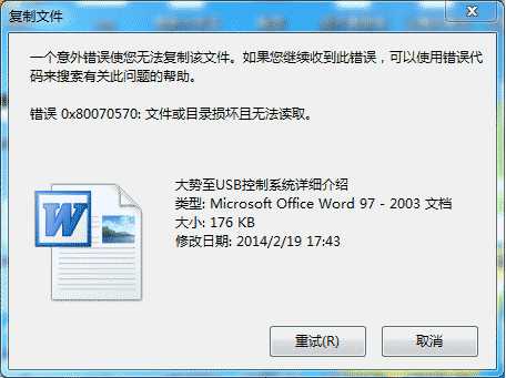 共享文件删除恢复软件教你共享文件删除怎么恢复、共享文件删除如何恢复?