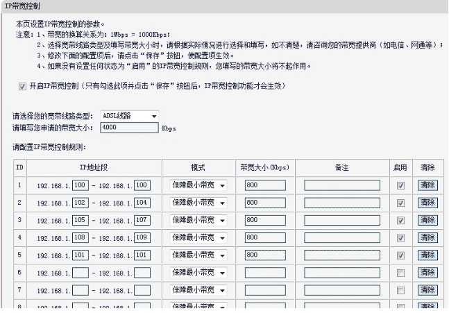 如何选择最好的无线网络管理软件、管理无线网络的软件、无线局域网管理软件