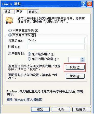 共享文件删除恢复软件教你共享文件删除怎么恢复、共享文件删除如何恢复?