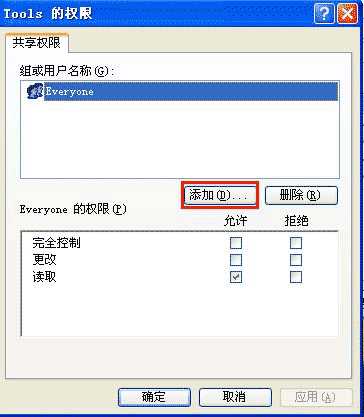 共享文件删除恢复软件教你共享文件删除怎么恢复、共享文件删除如何恢复?
