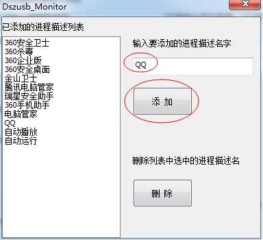 如何禁止电脑发送邮件附件、禁止QQ发送离线文件以及禁止U盘拷贝电脑文件