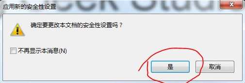 pdf如何防止复制、pdf如何防止修改、pdf限制打印的方法