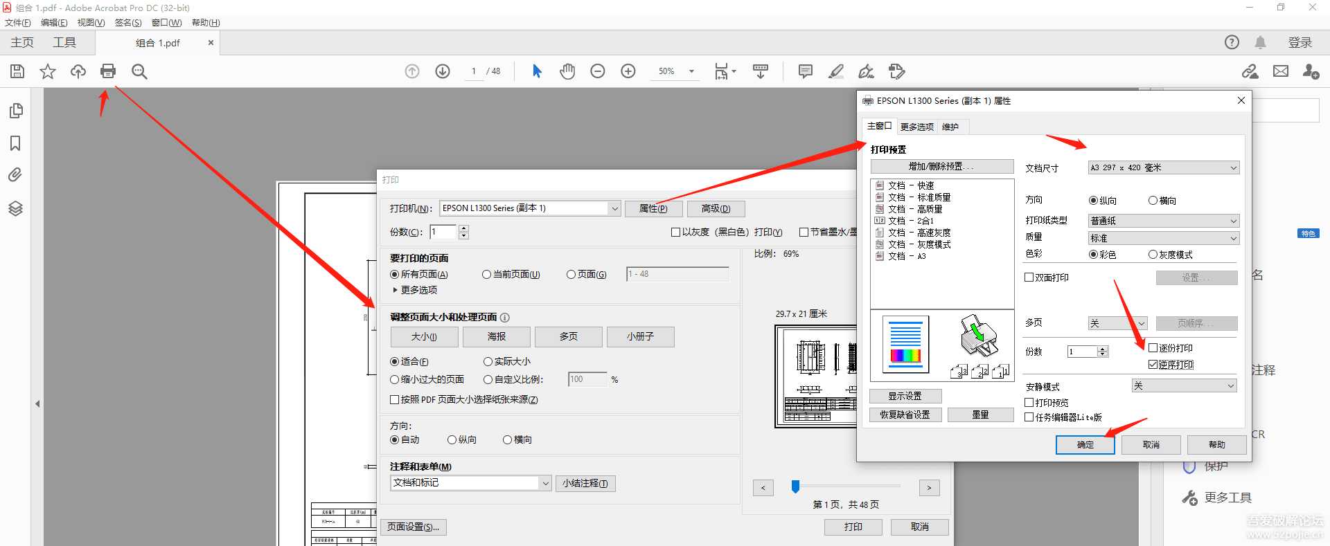 【CAD批量出图/CAD批量打印】软件Batchplot_setup_3.5.9_安装/使用教程_Win