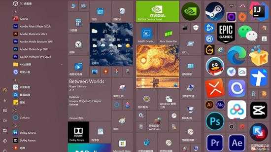 开始菜单布局备份恢复软件 Backup Start Menu Layout v1.5 免安装即开即用