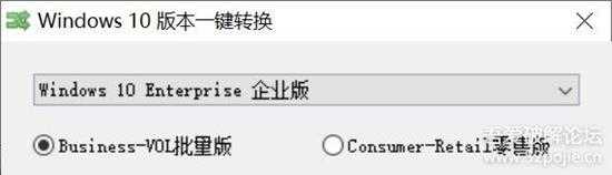 LTSC 2019/2021在线更新为官方Windows 10 IOT 企业版 LTSC 2021(1945.2193)图文攻略