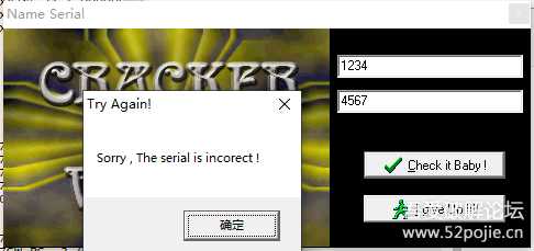 【逆向入门】160CM-001-注册算法分析(嚼碎了教给你)
