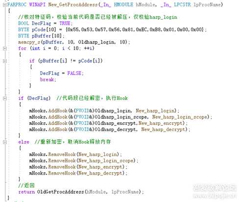 [2022]HASP SRM加密狗脱狗操作记录