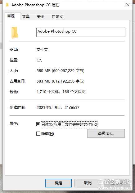 {????}Adobe Photoshop CC (32 bit) ?????????? ????