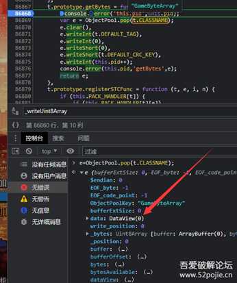 H5游戏(一)登录某某首富H5游戏之WebSockets初涉